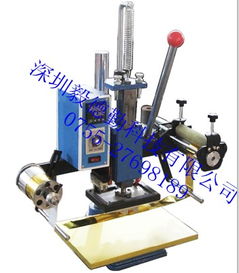 燙金機在塑膠、皮革、布料及木制品制造中的多樣化應用